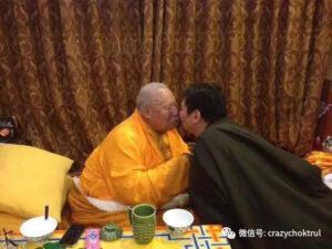 永懷師公丹貝旺旭法王
