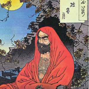 Bodhi Dharma