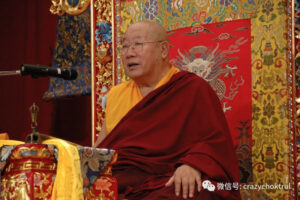 Penor Rinpoche