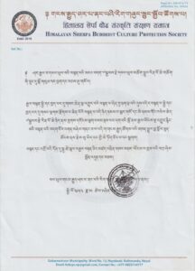 HIMALAYAN SHERPA BUDDHIST CULTURE PROTECTION SOCIETY