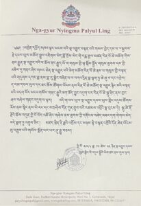 Nga-gyur Nyingma Palyul Ling